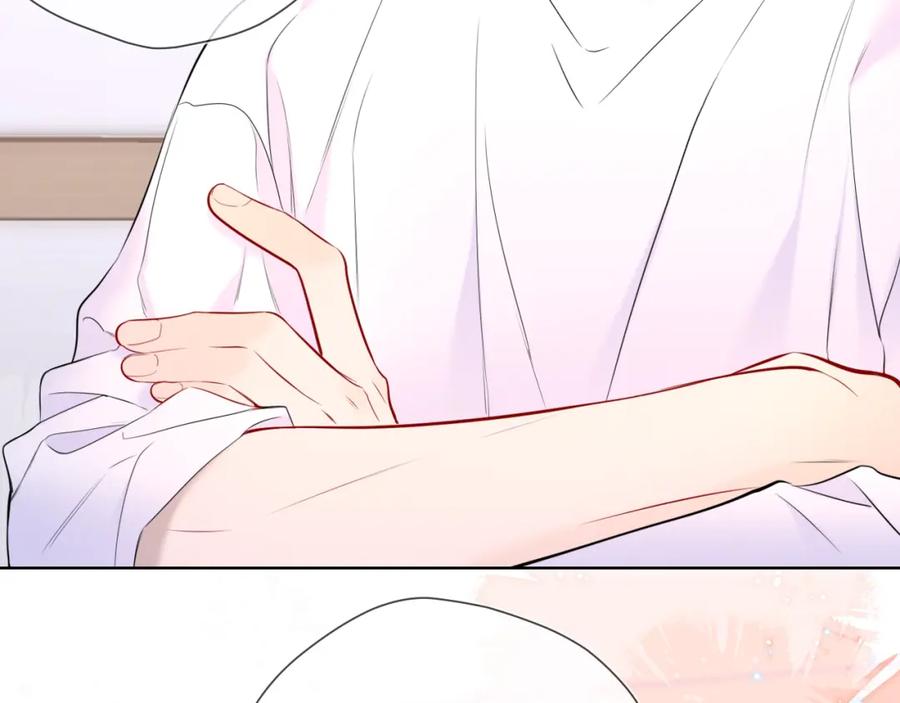 星辰于我 第144话 心事重重的男人们 第26页