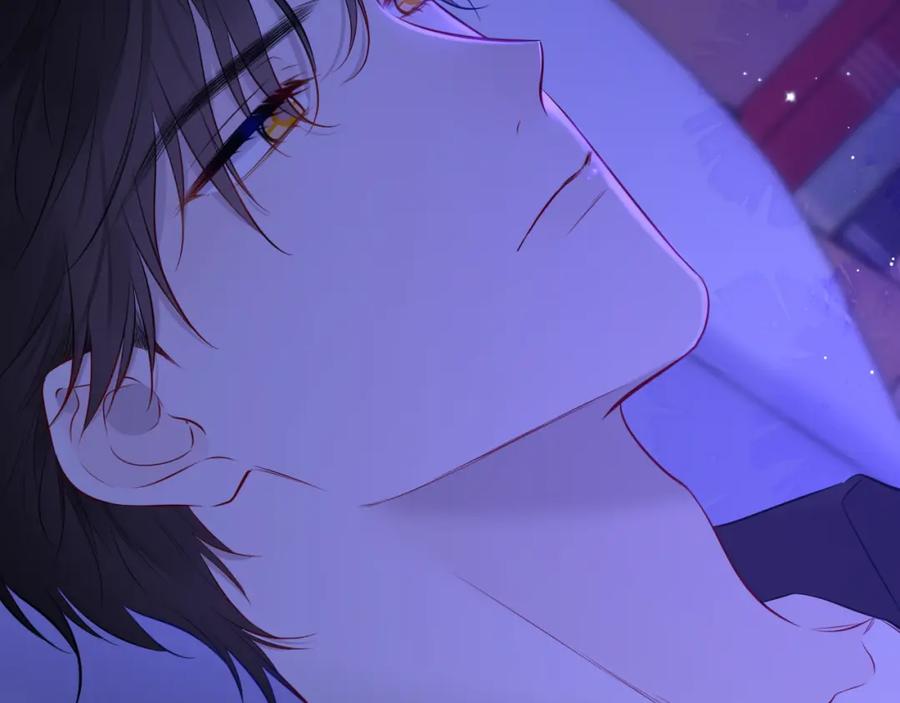 星辰于我 第144话 心事重重的男人们 第11页