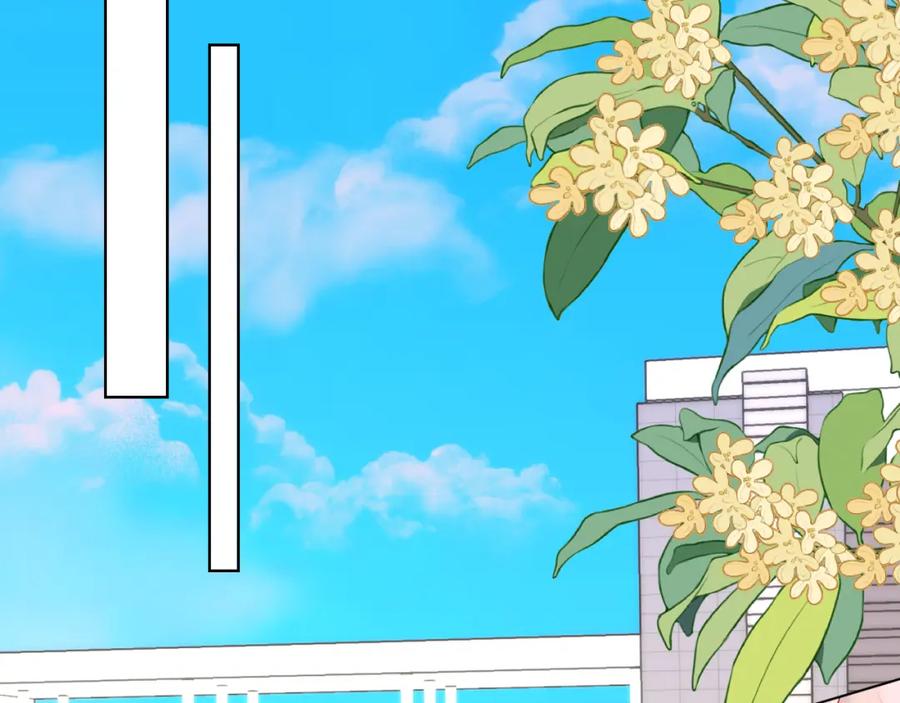 星辰于我 第144话 心事重重的男人们 第74页