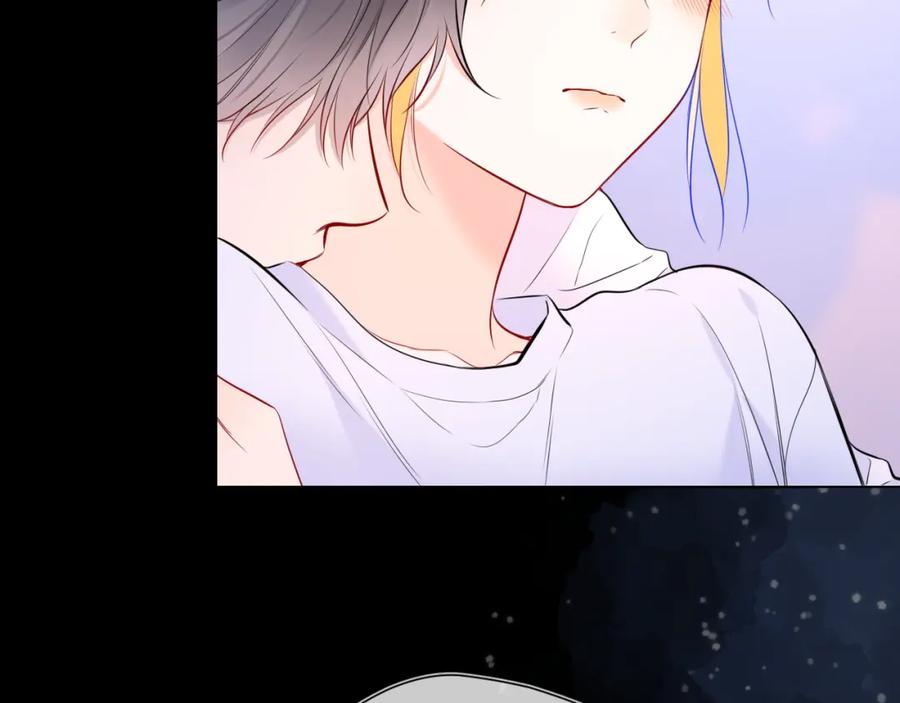 星辰于我 第144话 心事重重的男人们 第52页