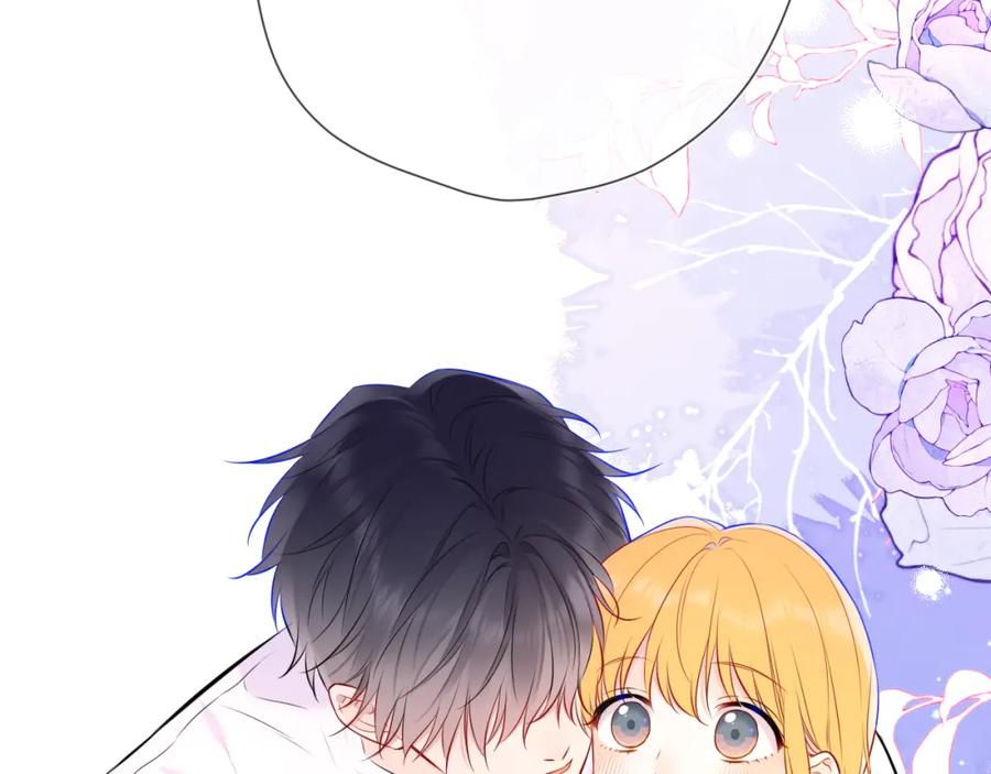 星辰于我 第144话 心事重重的男人们 第42页