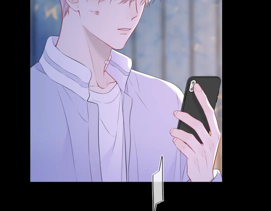 星辰于我 第145话 秘密 第67页