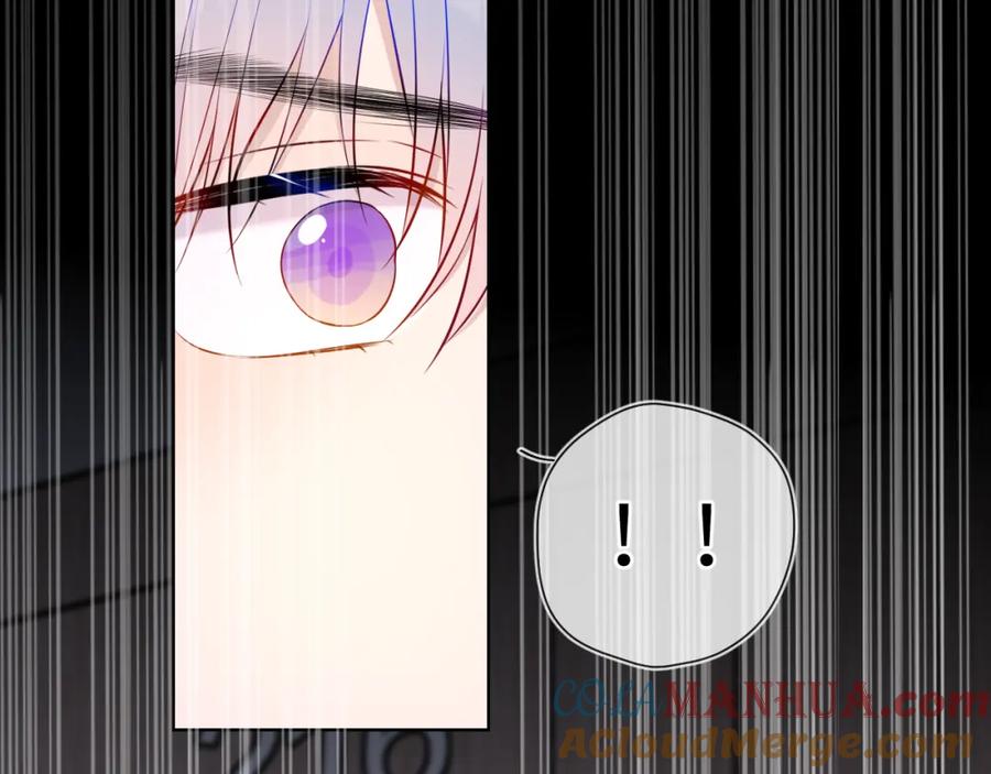 星辰于我 第145话 秘密 第89页