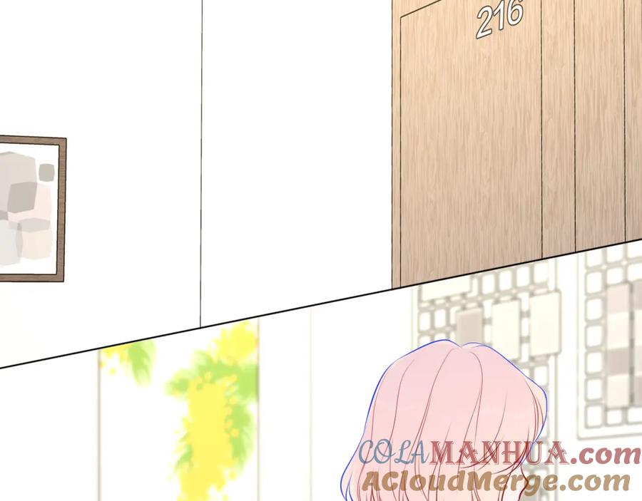 星辰于我 第145话 秘密 第85页