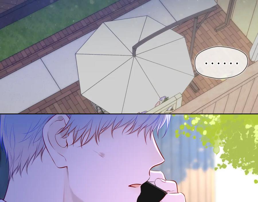 星辰于我 第145话 秘密 第40页