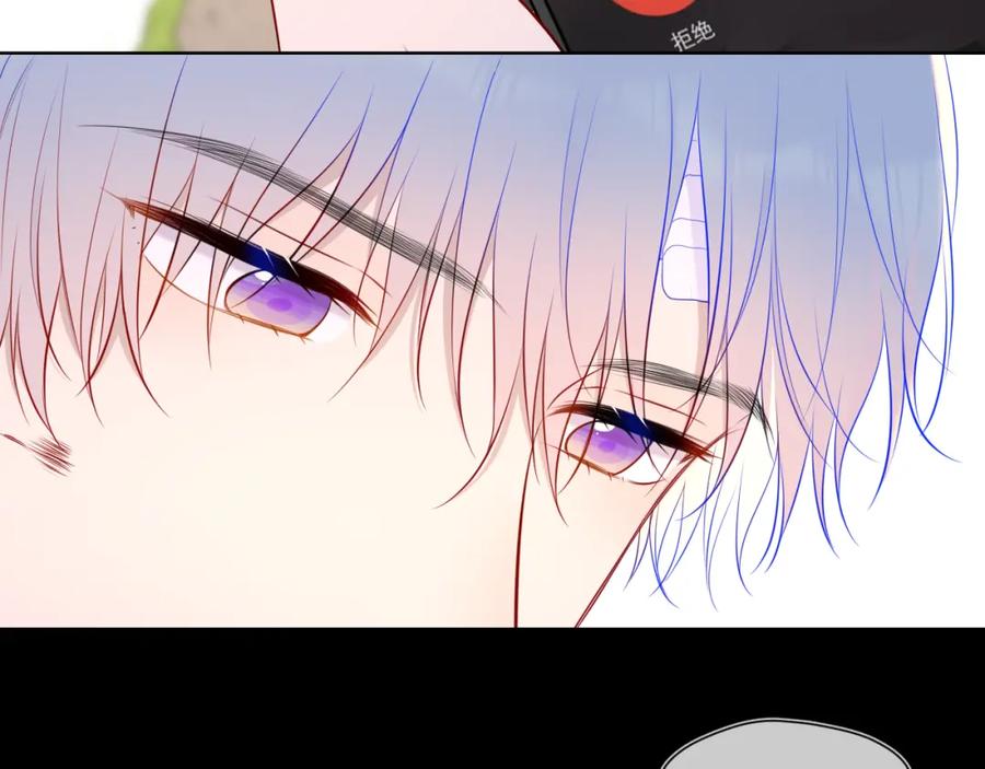 星辰于我 第145话 秘密 第30页