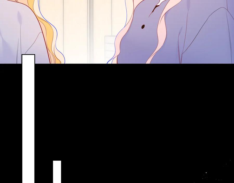 星辰于我 第145话 秘密 第38页