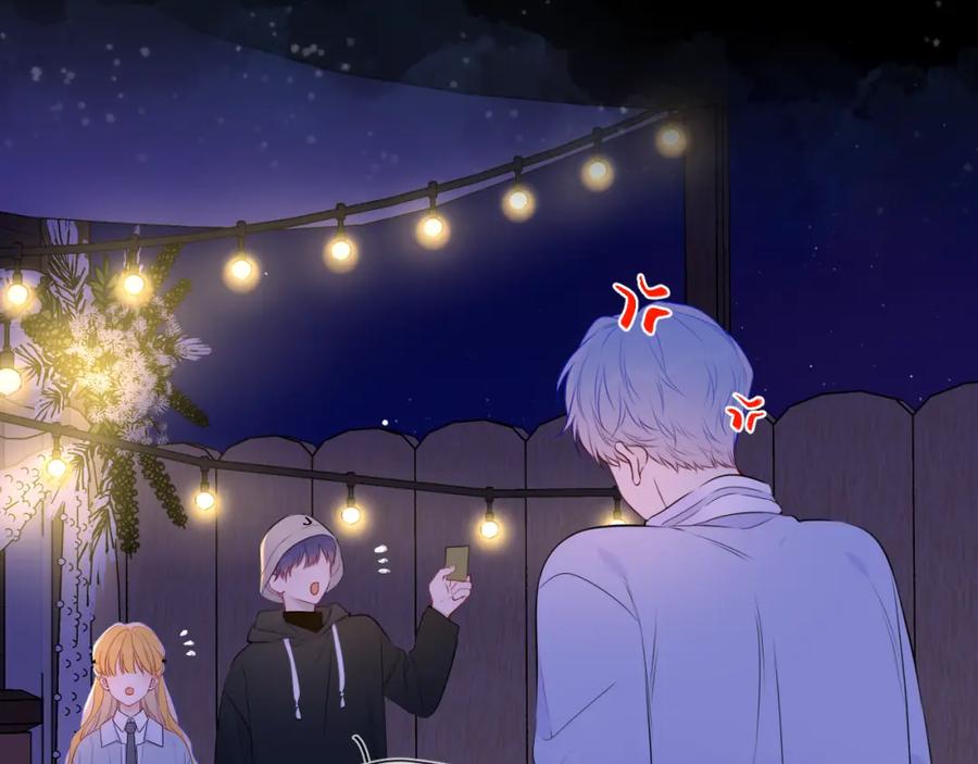 星辰于我 第146话 牵绊 第12页