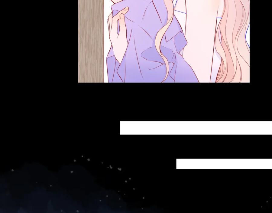 星辰于我 第146话 牵绊 第11页