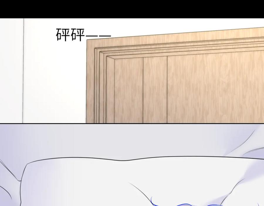 星辰于我 第146话 牵绊 第27页