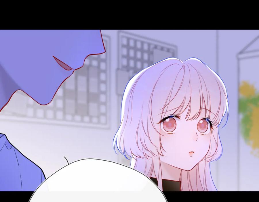 星辰于我 第146话 牵绊 第68页