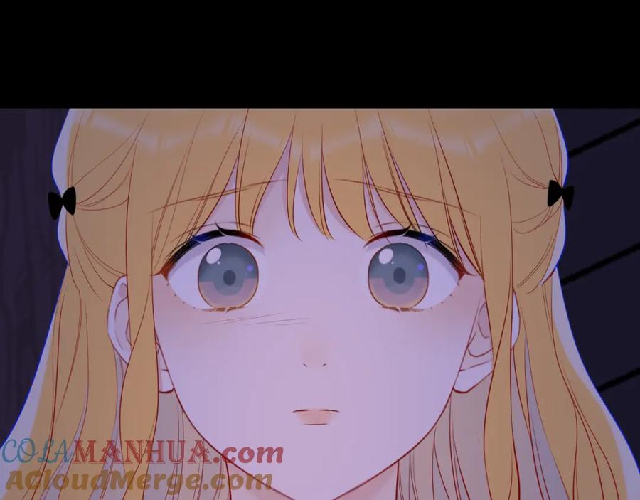 星辰于我 第146话 牵绊 第81页