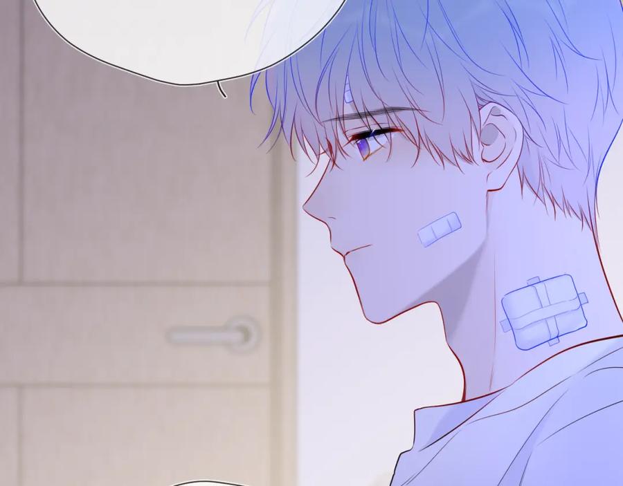 星辰于我 第146话 牵绊 第55页