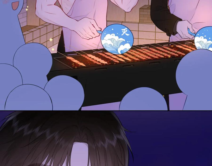 星辰于我 第146话 牵绊 第22页