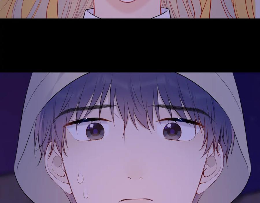 星辰于我 第146话 牵绊 第82页