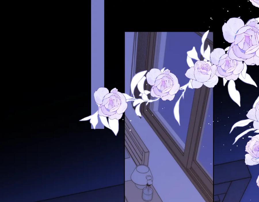 星辰于我 第146话 牵绊 第103页