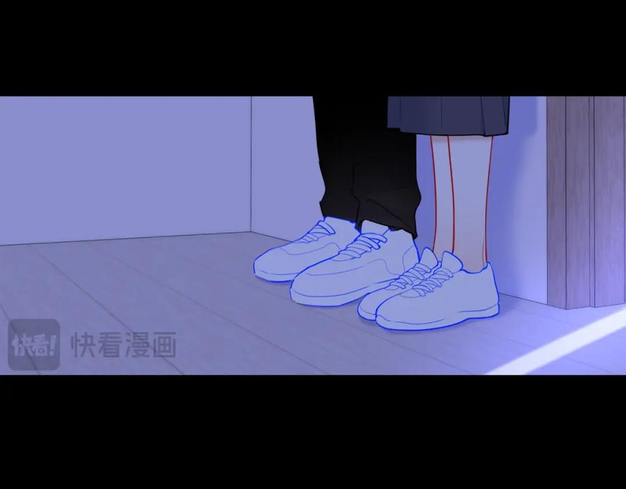 星辰于我 第146话 牵绊 第71页