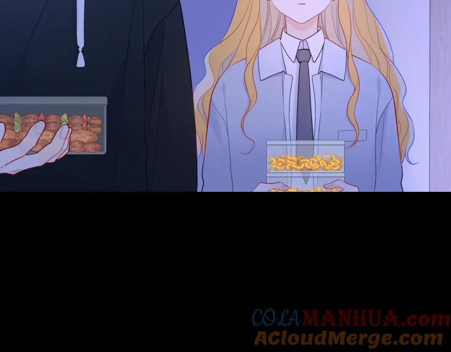 星辰于我 第146话 牵绊 第73页