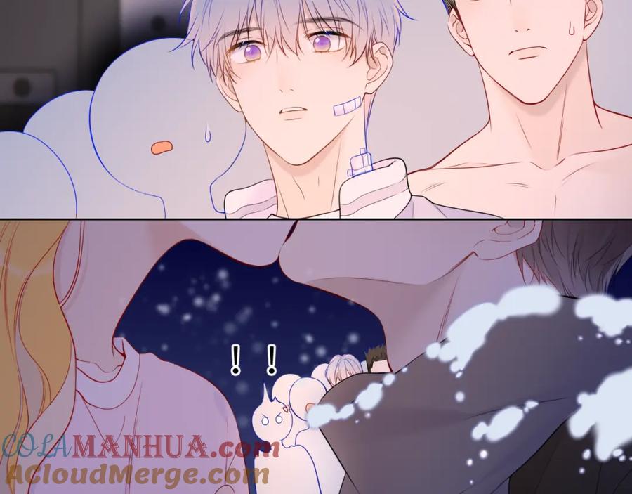 星辰于我 第147话 雪夜微凉的吻 第105页