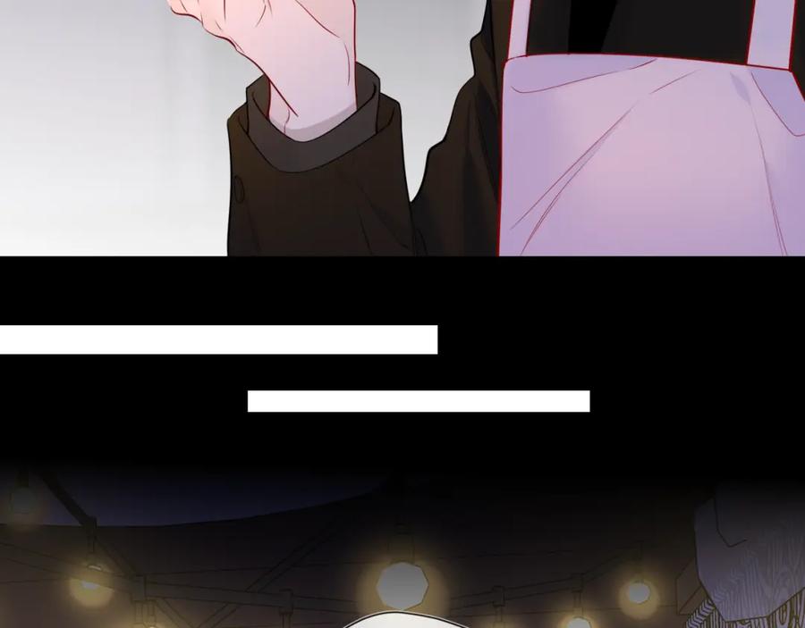 星辰于我 第147话 雪夜微凉的吻 第44页
