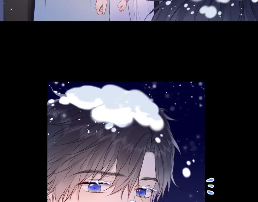星辰于我 第147话 雪夜微凉的吻 第98页