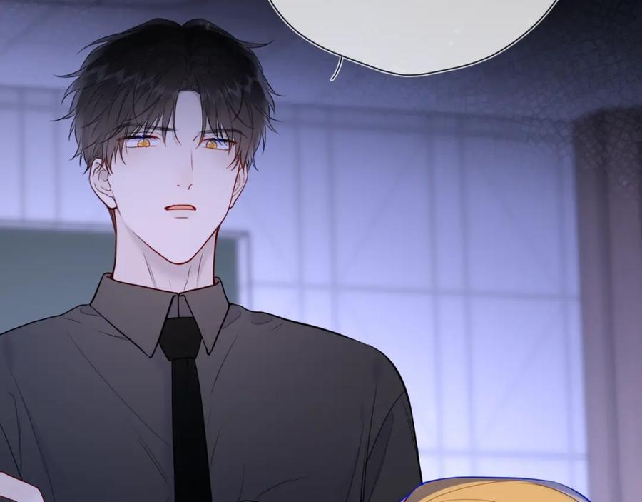 星辰于我 第147话 雪夜微凉的吻 第68页