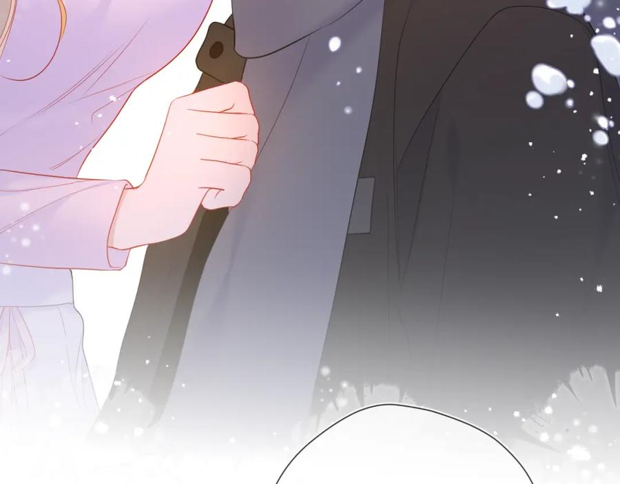 星辰于我 第147话 雪夜微凉的吻 第108页