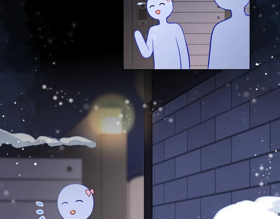 星辰于我 第147话 雪夜微凉的吻 第88页