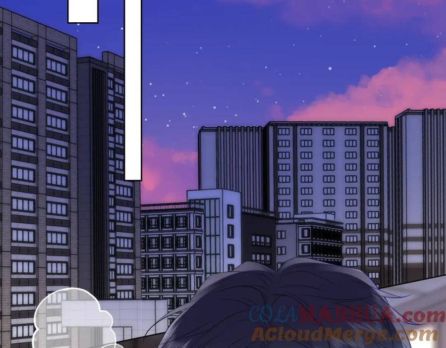 星辰于我 第147话 雪夜微凉的吻 第53页