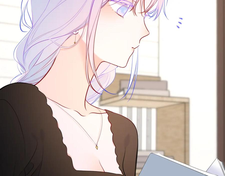 星辰于我 第147话 雪夜微凉的吻 第32页