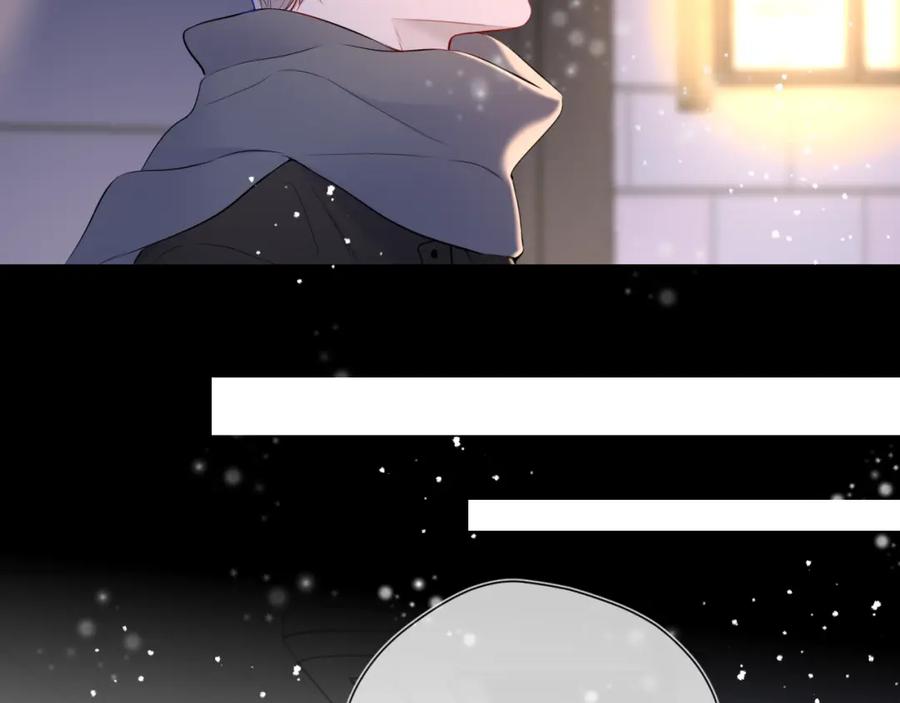 星辰于我 第147话 雪夜微凉的吻 第78页