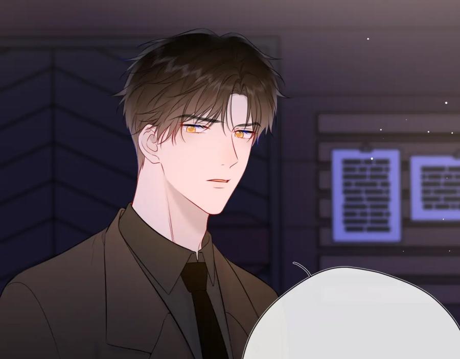 星辰于我 第147话 雪夜微凉的吻 第47页