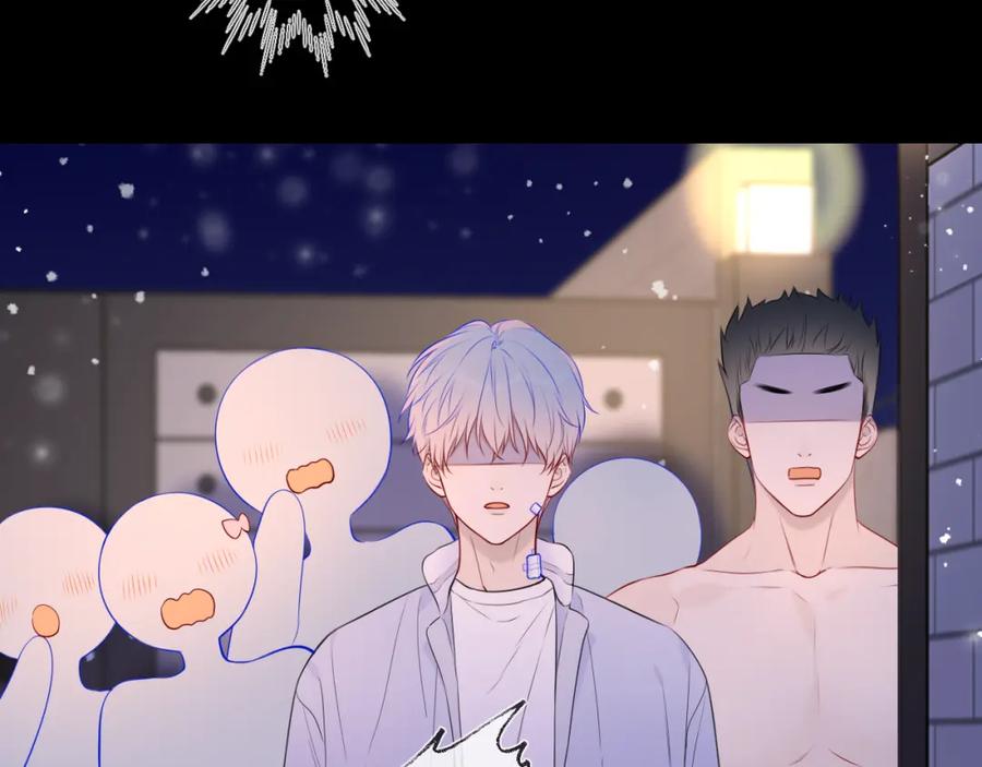星辰于我 第148话 摸摸我 第10页