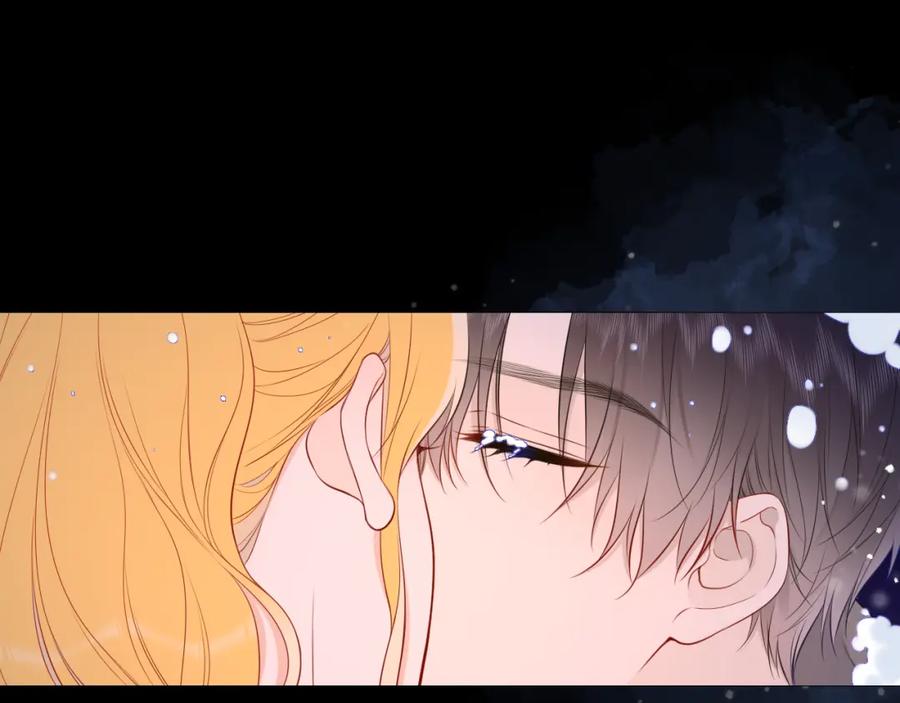 星辰于我 第148话 摸摸我 第8页