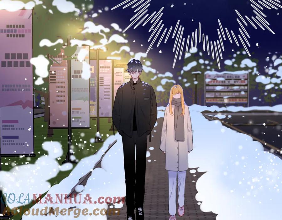 星辰于我 第148话 摸摸我 第33页