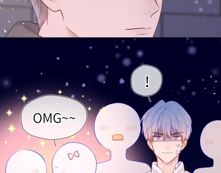 星辰于我 第148话 摸摸我 第28页