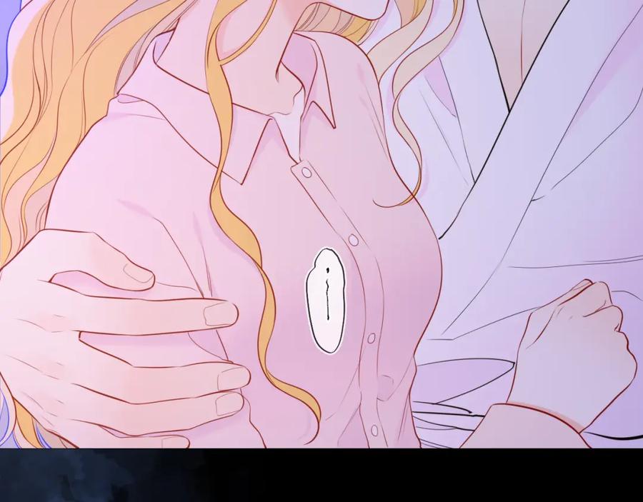 星辰于我 第149话 我需要你更多 第51页