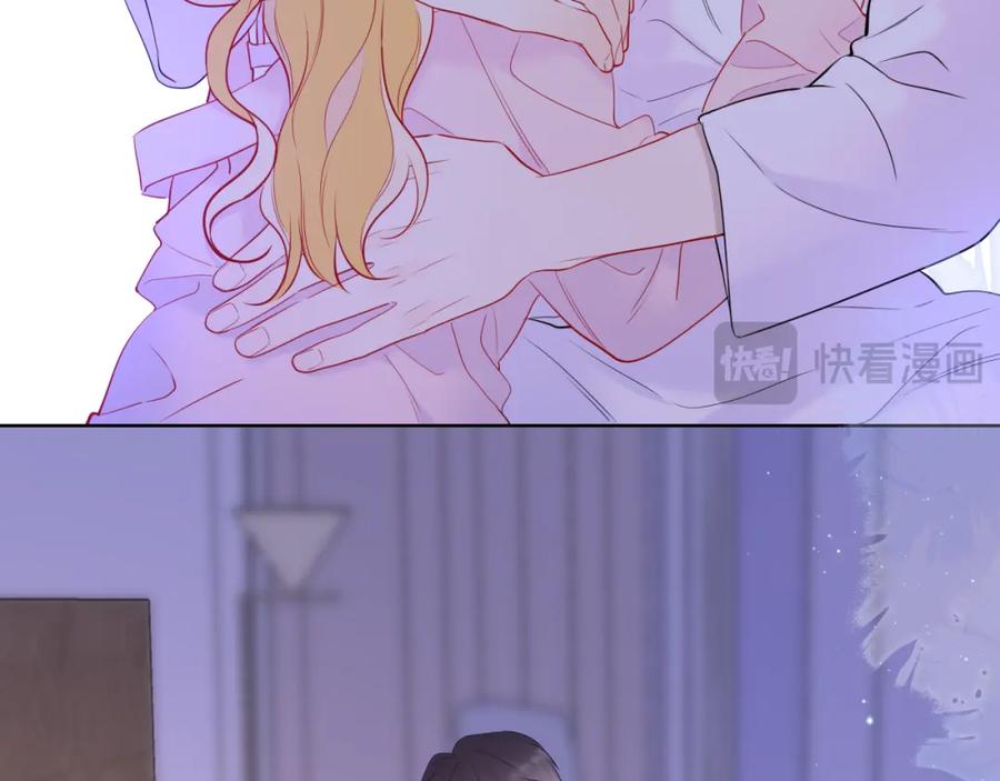 星辰于我 第149话 我需要你更多 第63页