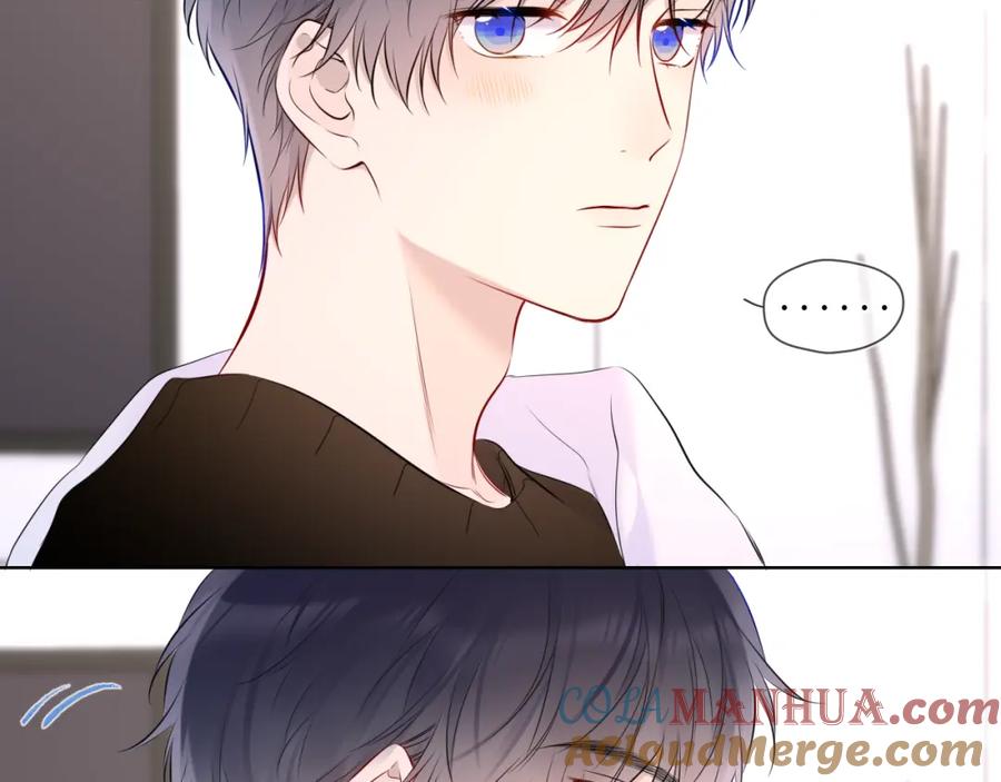 星辰于我 第149话 我需要你更多 第21页
