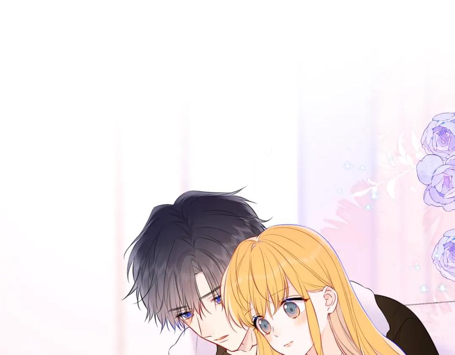 星辰于我 第149话 我需要你更多 第8页
