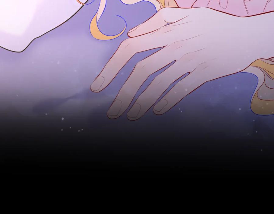 星辰于我 第149话 我需要你更多 第67页