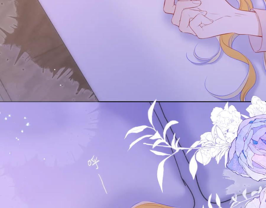 星辰于我 第149话 我需要你更多 第31页