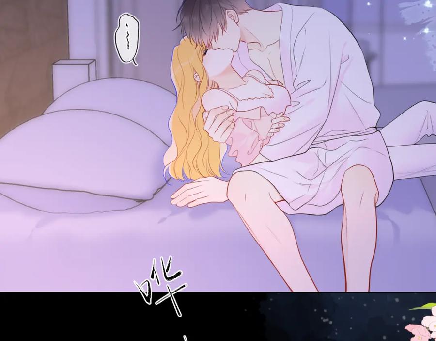 星辰于我 第149话 我需要你更多 第64页