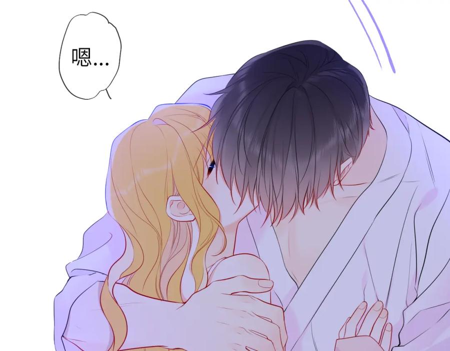 星辰于我 第149话 我需要你更多 第62页