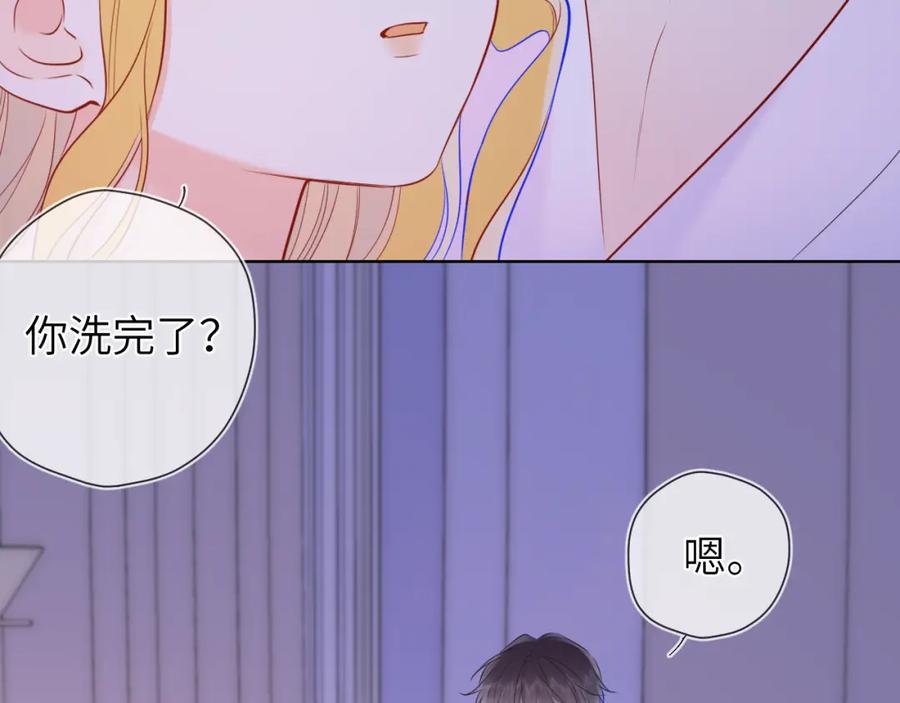 星辰于我 第149话 我需要你更多 第60页