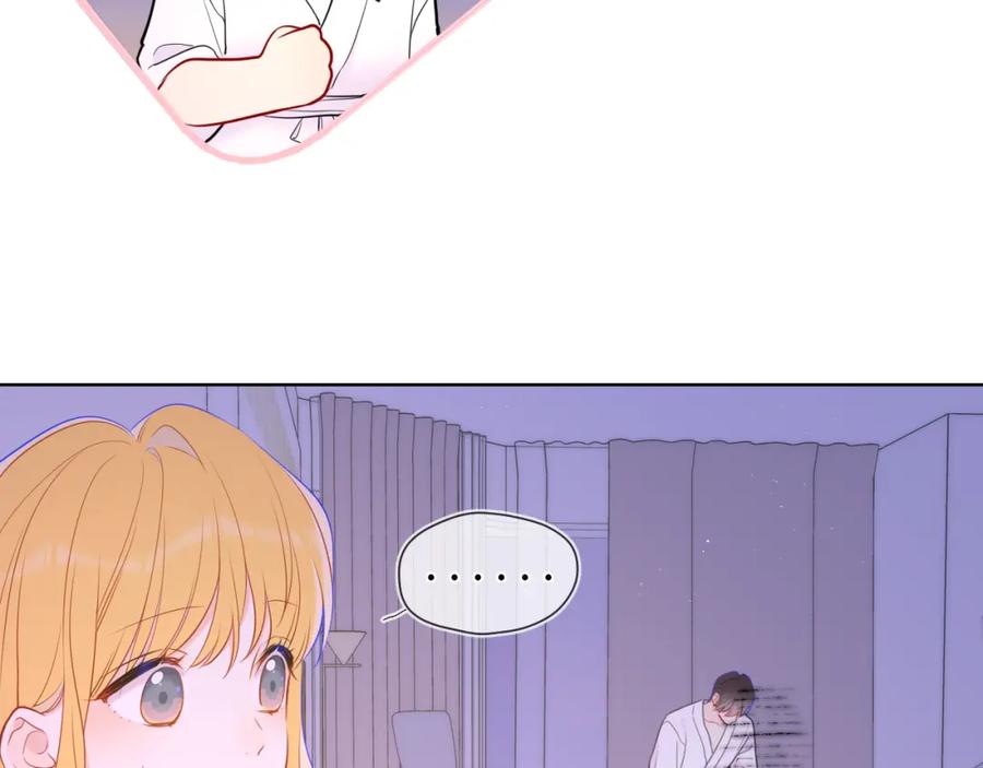 星辰于我 第149话 我需要你更多 第79页