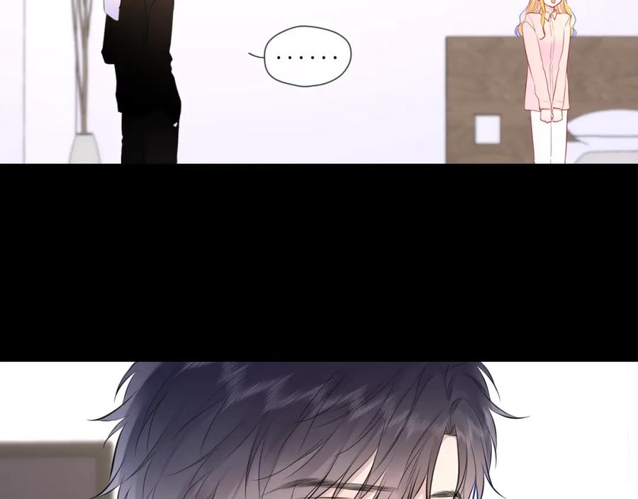 星辰于我 第149话 我需要你更多 第20页