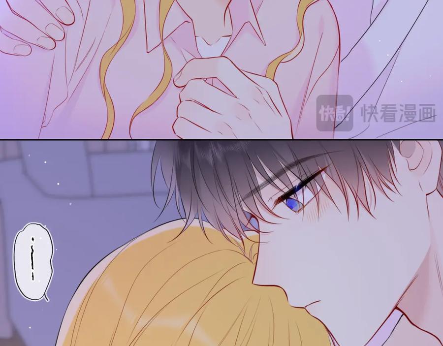 星辰于我 第149话 我需要你更多 第54页