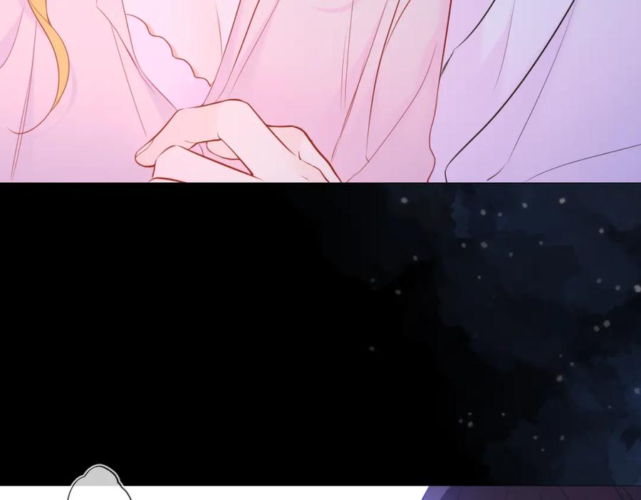 星辰于我 第149话 我需要你更多 第56页