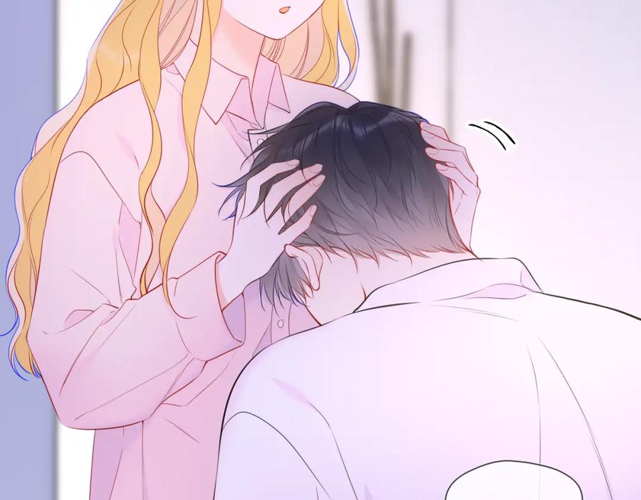 星辰于我 第150话 奇怪的男人堆 第30页